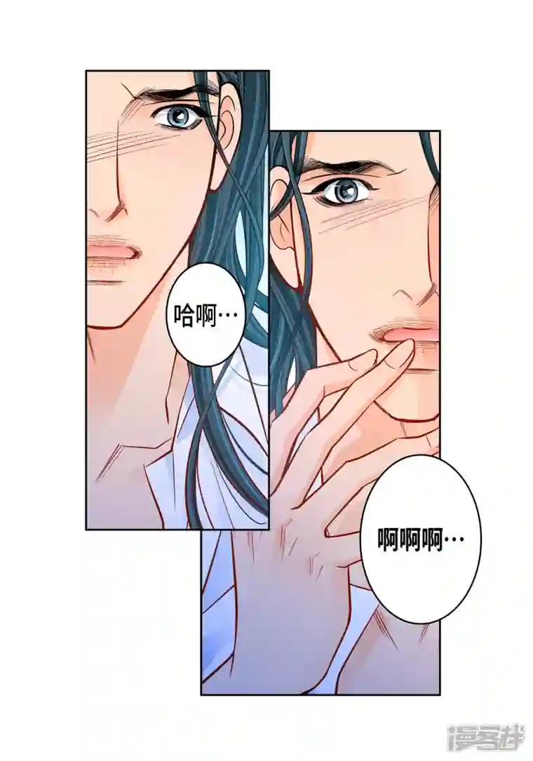 献给心脏第111话 留下恋人的记忆