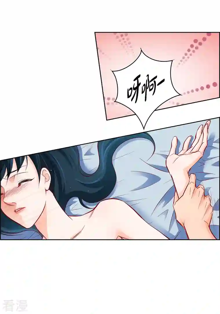 献给心脏第113话 我只想救你