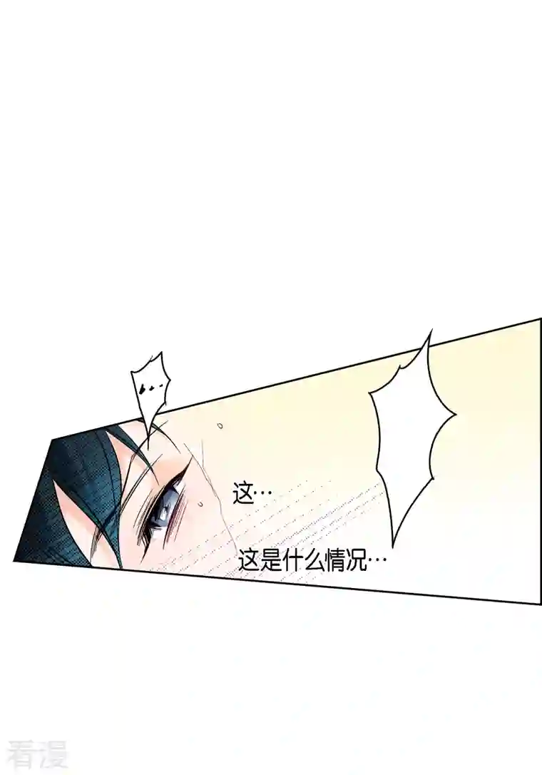 献给心脏第113话 我只想救你