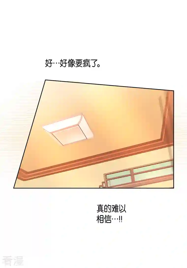 献给心脏第113话 我只想救你