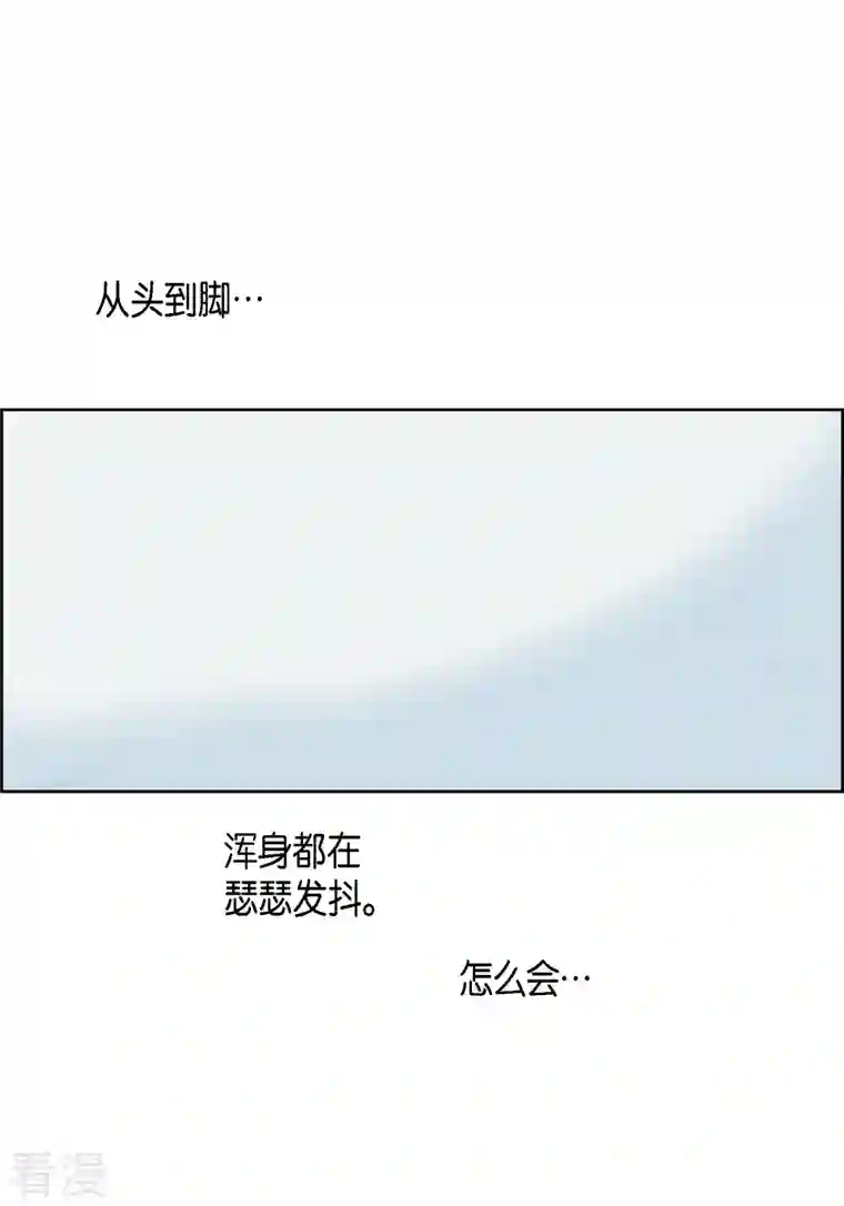 献给心脏第113话 我只想救你