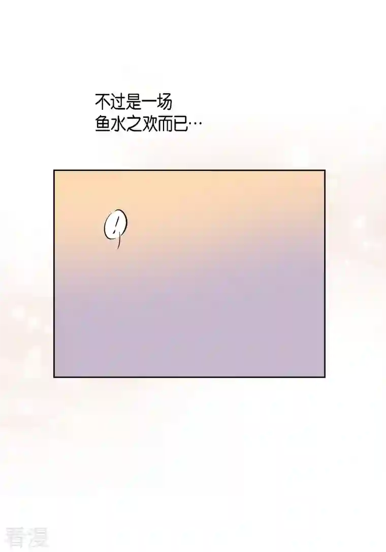 献给心脏第113话 我只想救你