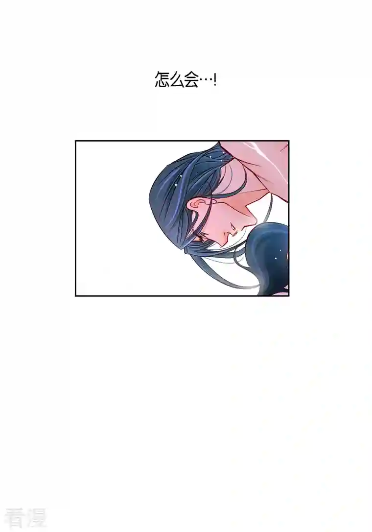 献给心脏第113话 我只想救你