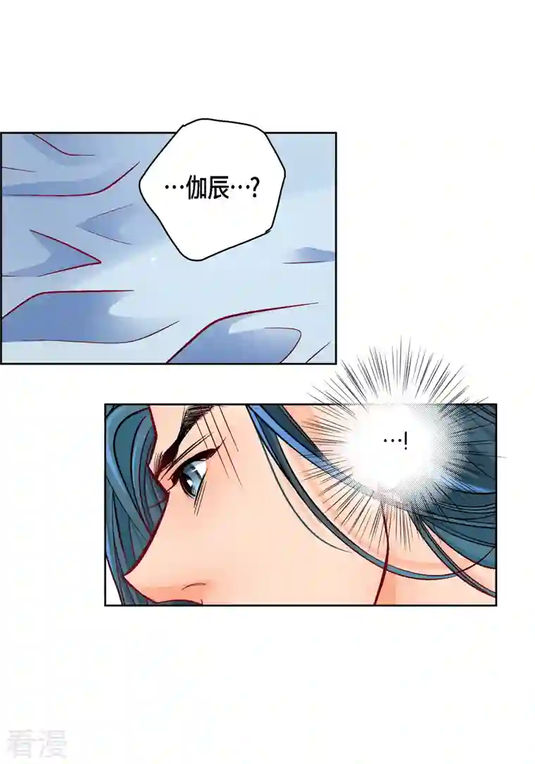 献给心脏第113话 我只想救你