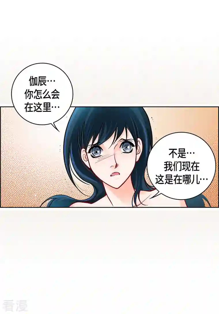 献给心脏第113话 我只想救你