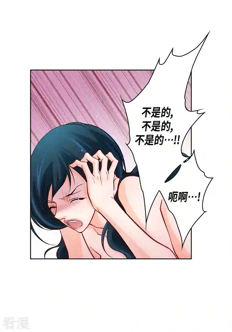献给心脏第113话 我只想救你
