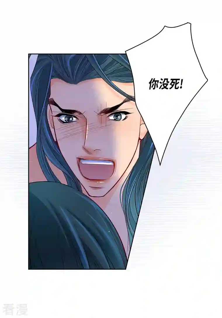 献给心脏第113话 我只想救你
