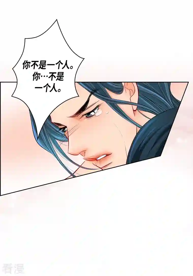 献给心脏第113话 我只想救你