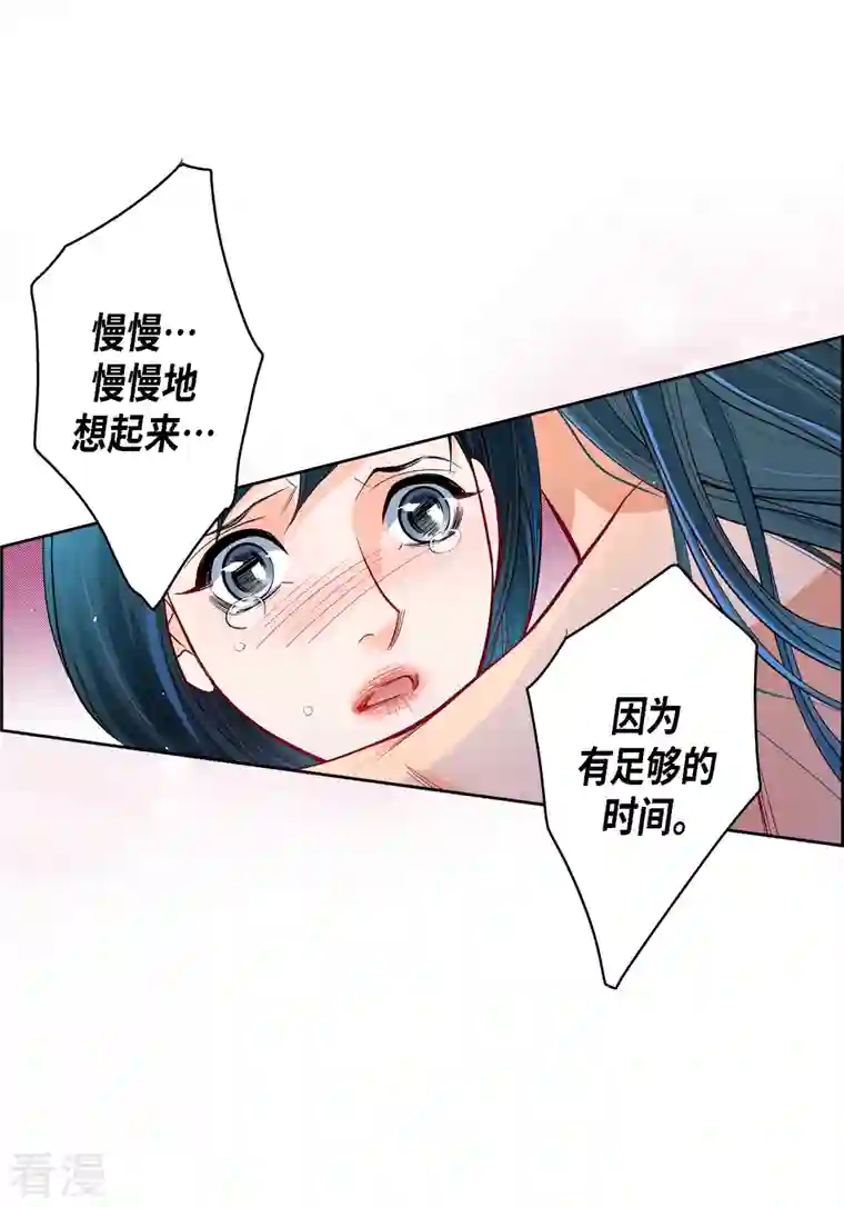 献给心脏第113话 我只想救你