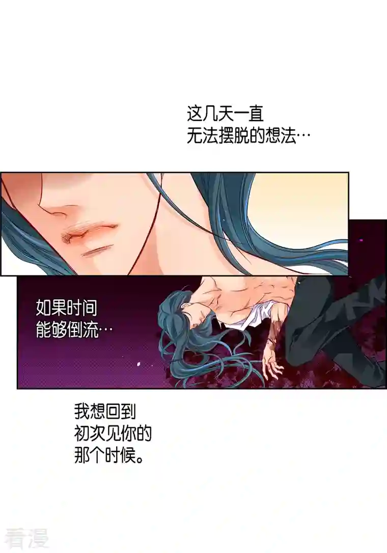 献给心脏第114话 正文完结