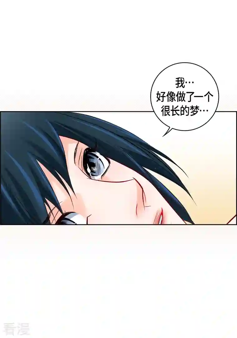 献给心脏第114话 正文完结