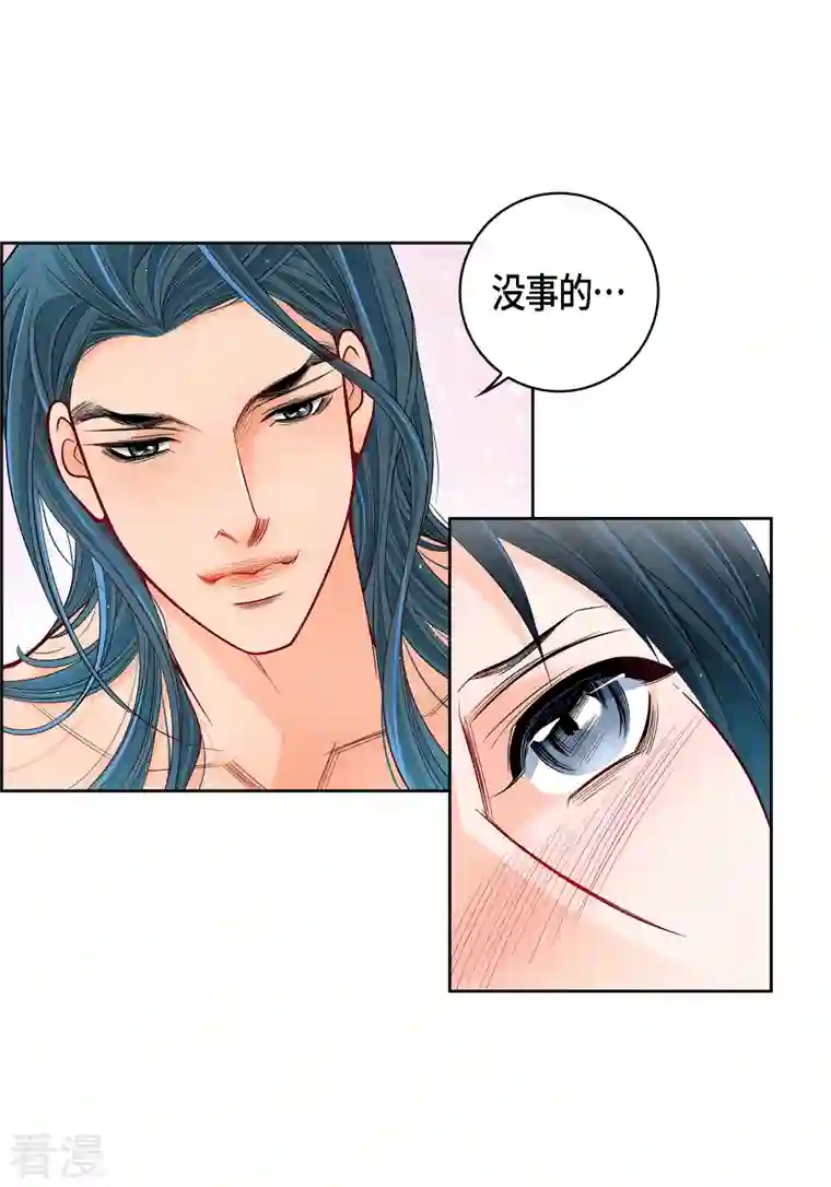 献给心脏第114话 正文完结