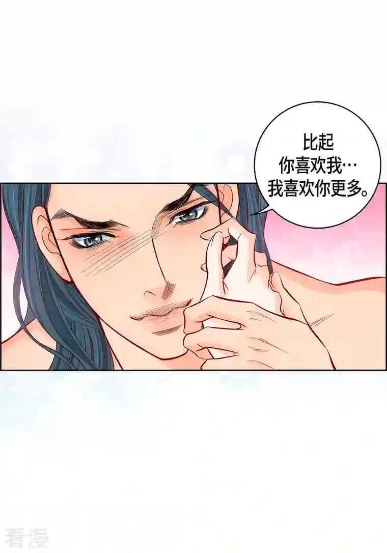 献给心脏第114话 正文完结