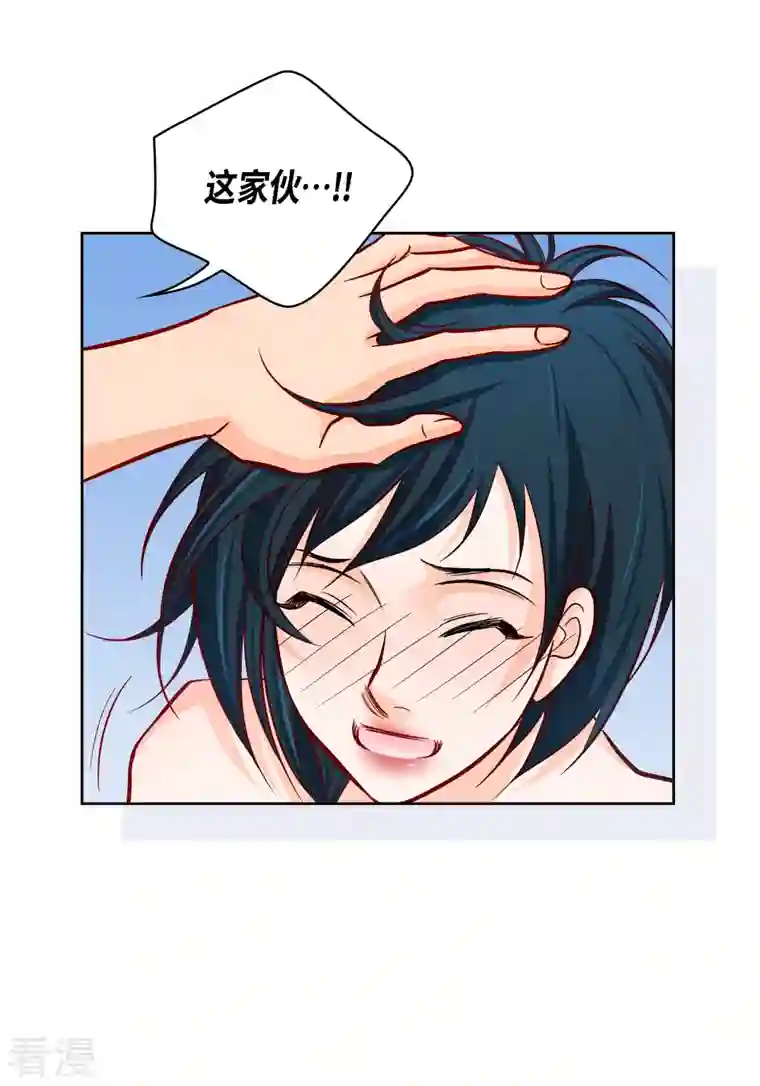 献给心脏第114话 正文完结