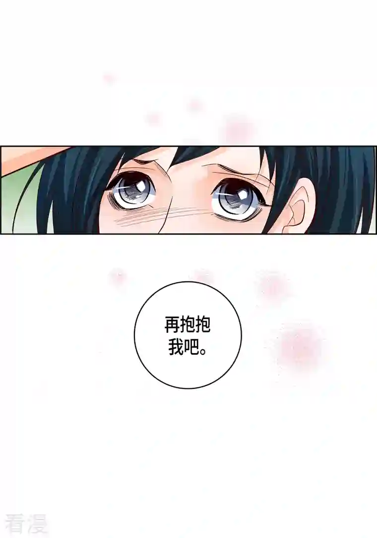 献给心脏第114话 正文完结