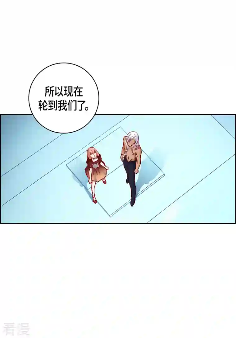 献给心脏第114话 正文完结