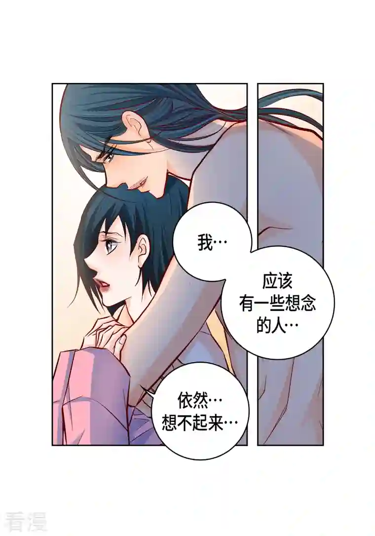献给心脏第114话 正文完结