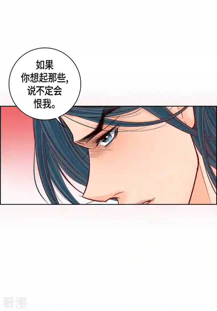 献给心脏第114话 正文完结
