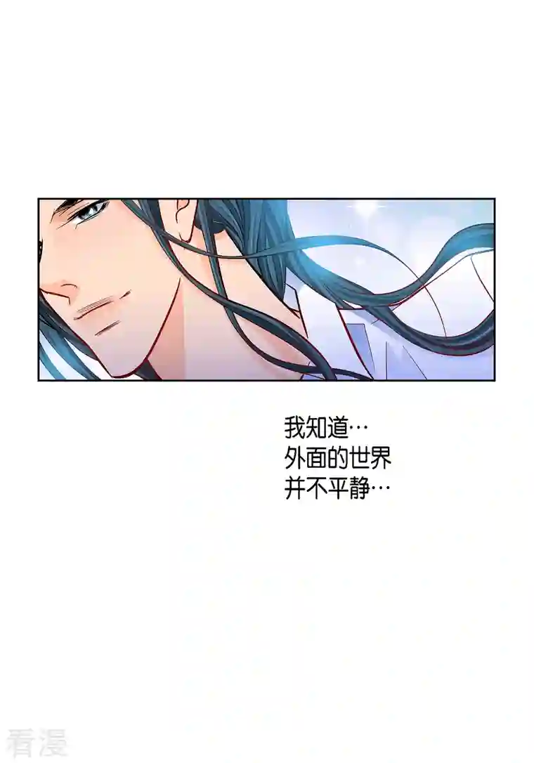 献给心脏第114话 正文完结