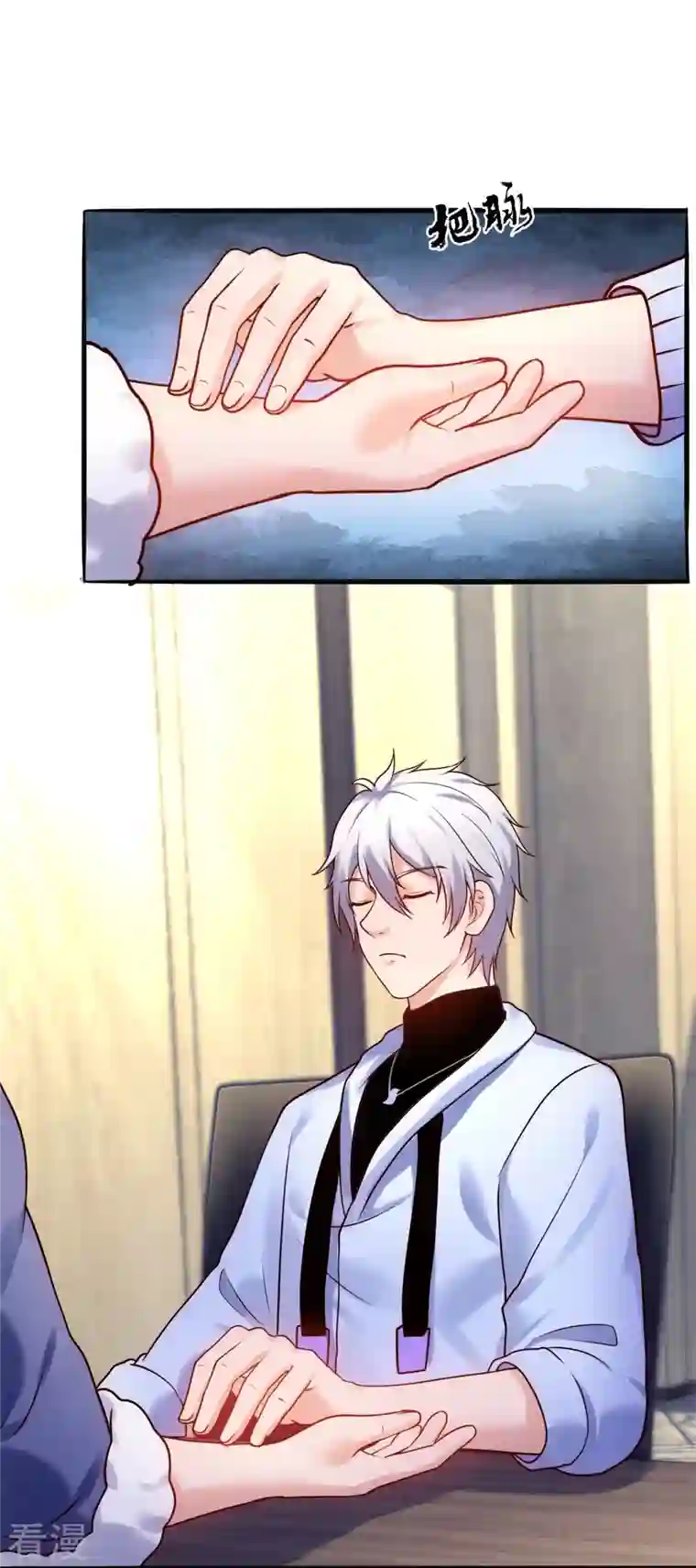 都市之逆天仙尊第269话 炼丹