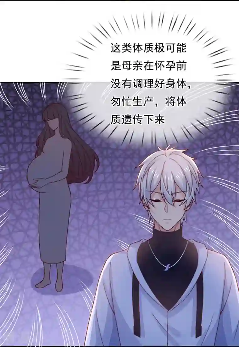 都市之逆天仙尊第269话 炼丹