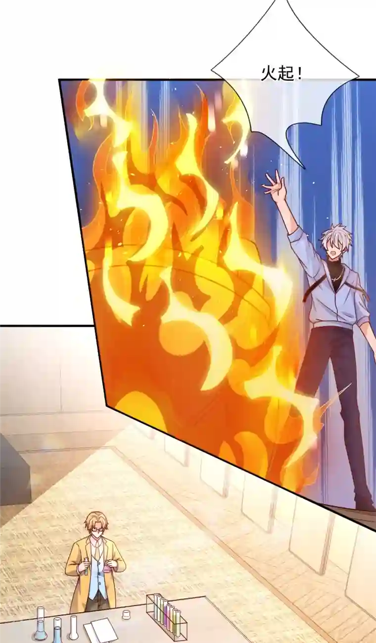 都市之逆天仙尊第269话 炼丹