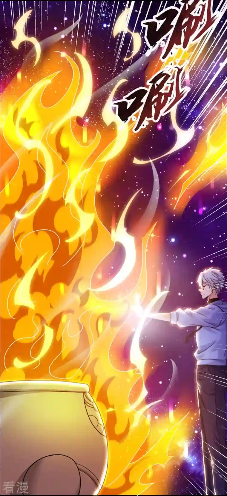 都市之逆天仙尊第269话 炼丹