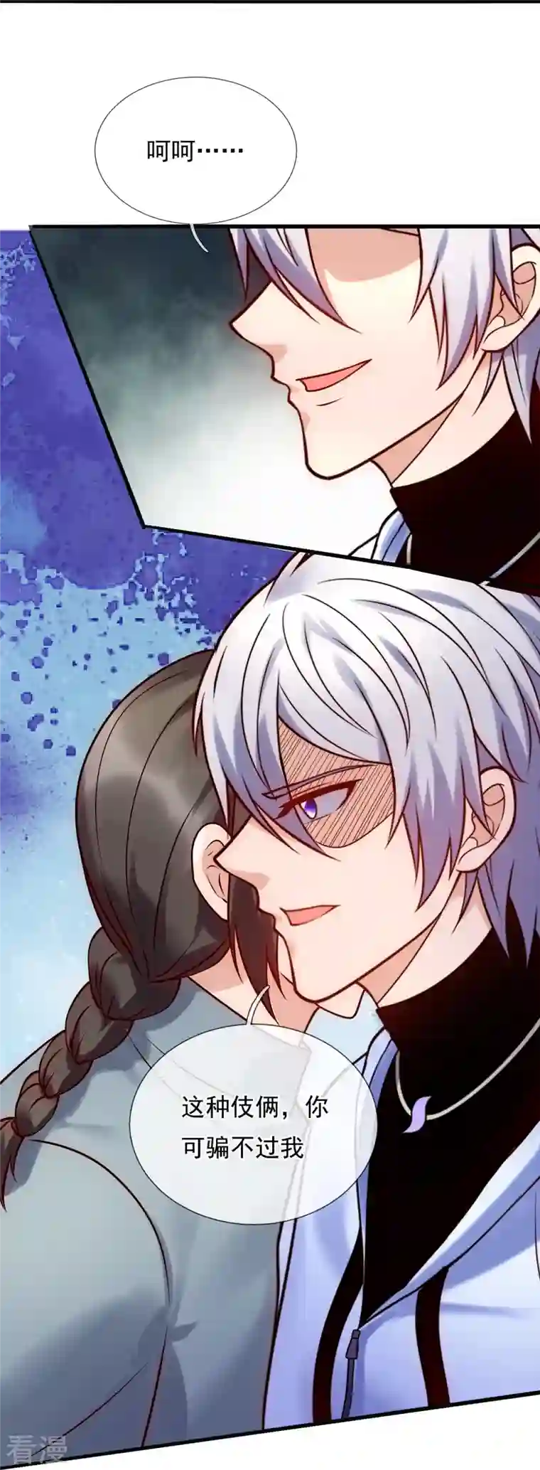 都市之逆天仙尊第269话 炼丹