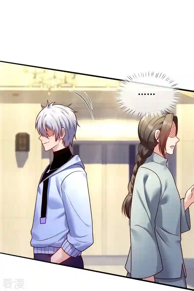 都市之逆天仙尊第269话 炼丹