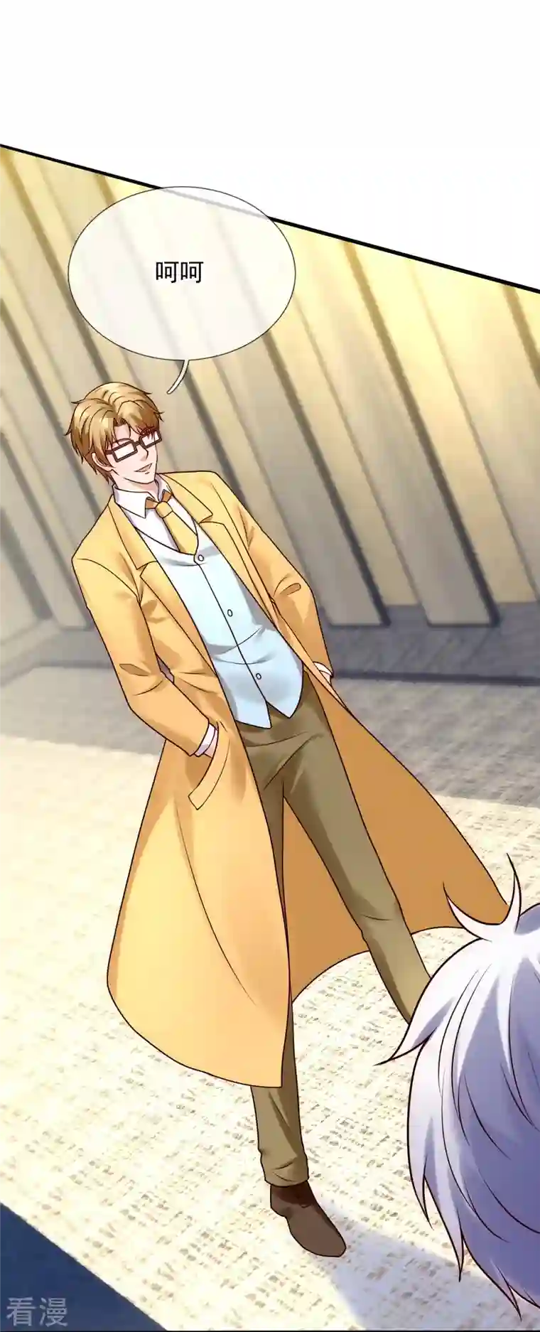 都市之逆天仙尊第269话 炼丹