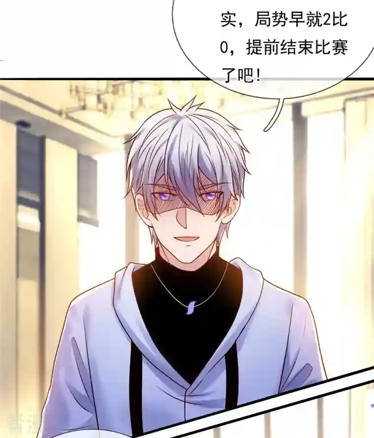 都市之逆天仙尊第269话 炼丹