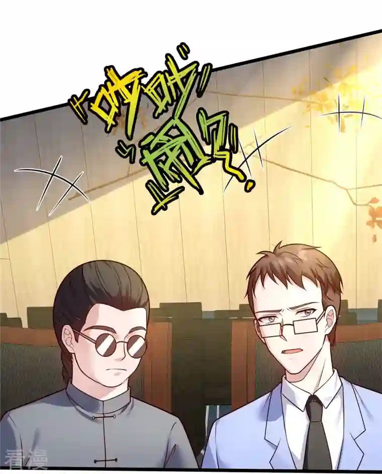 都市之逆天仙尊第271话 偷袭