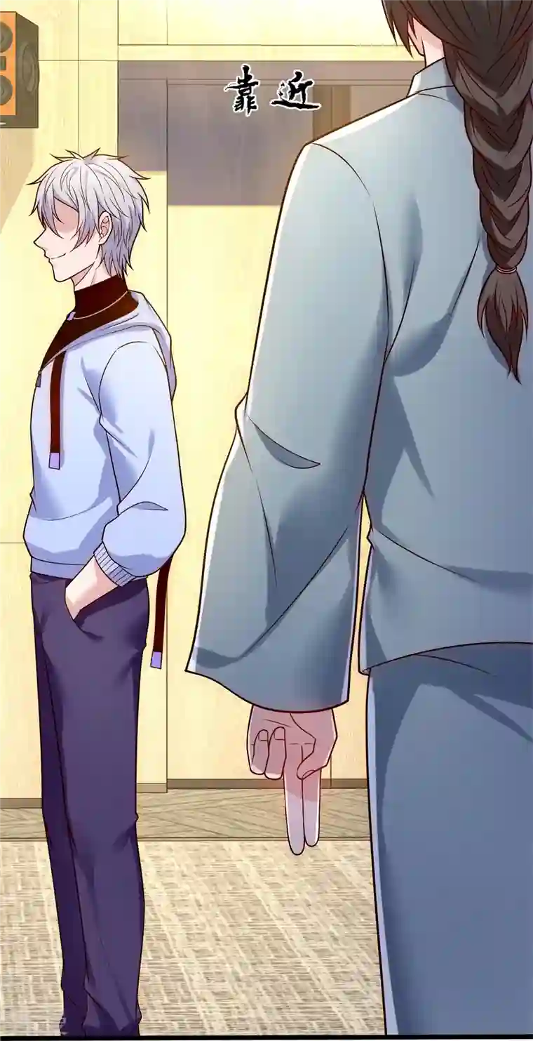 都市之逆天仙尊第271话 偷袭