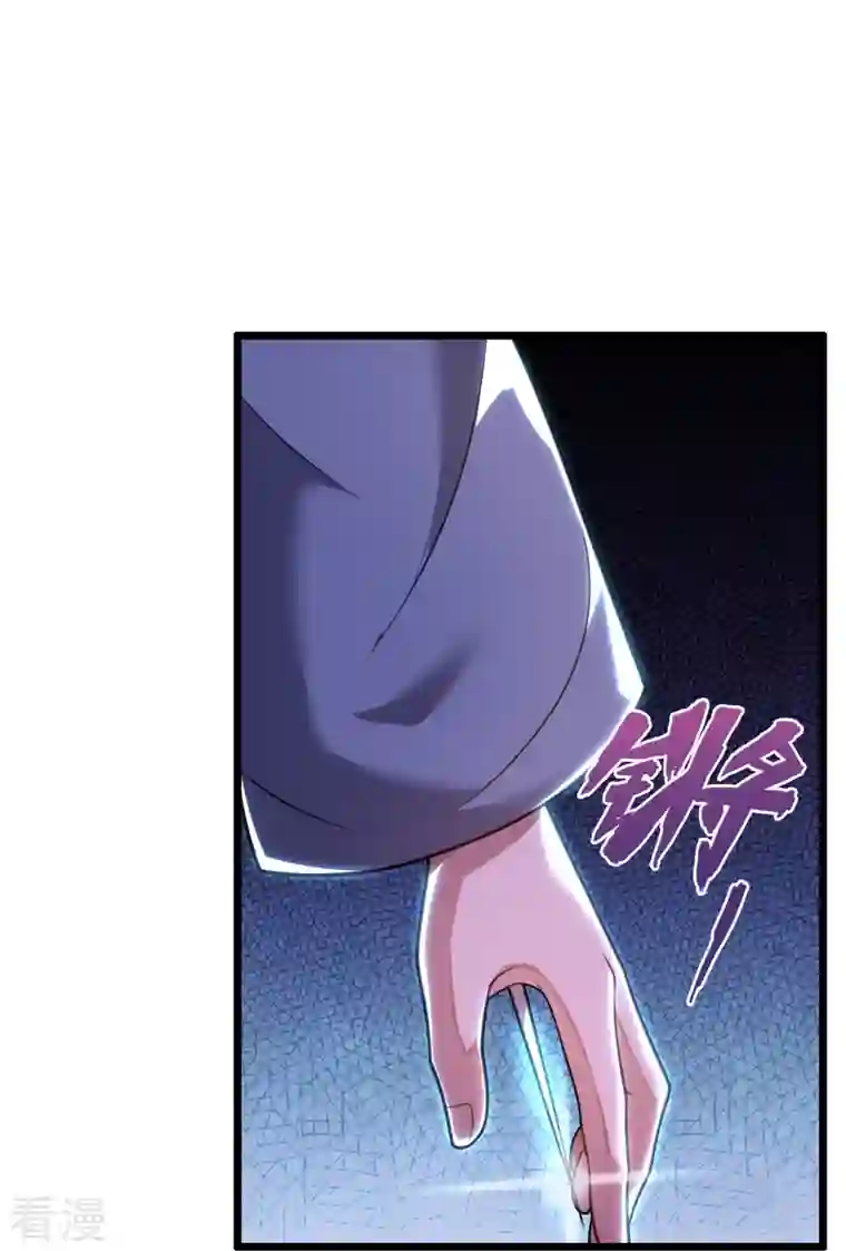 都市之逆天仙尊第271话 偷袭