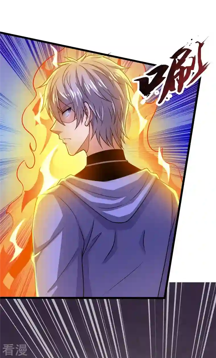 都市之逆天仙尊第271话 偷袭