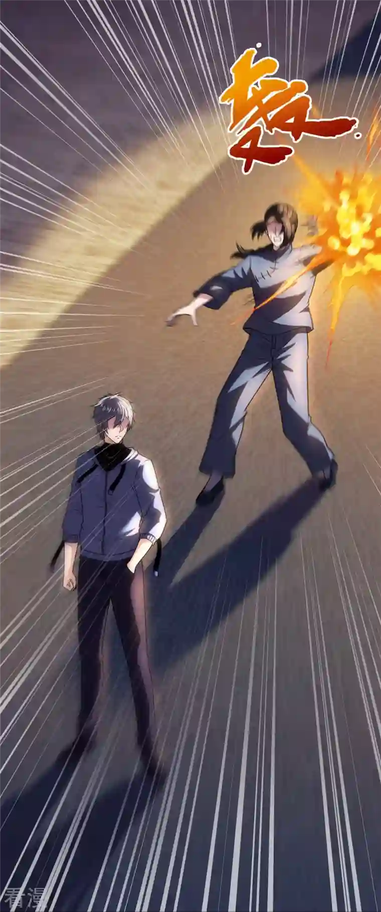 都市之逆天仙尊第271话 偷袭