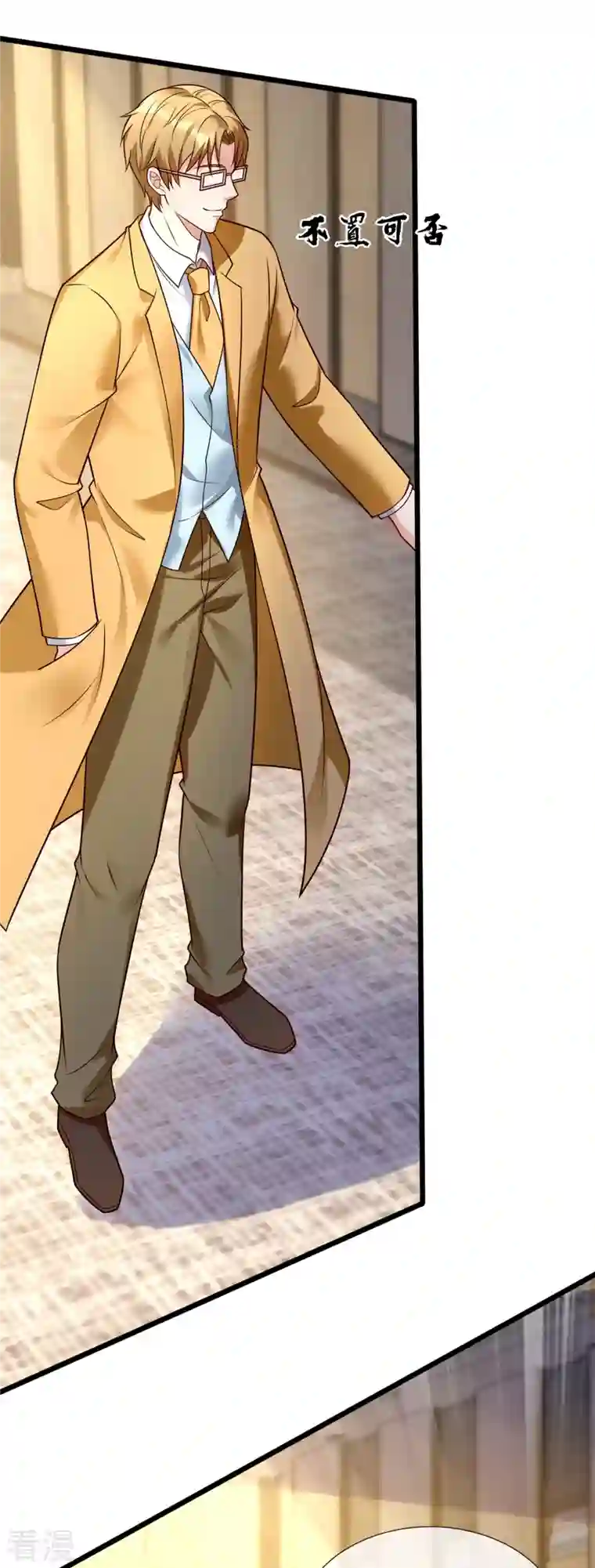 都市之逆天仙尊第271话 偷袭