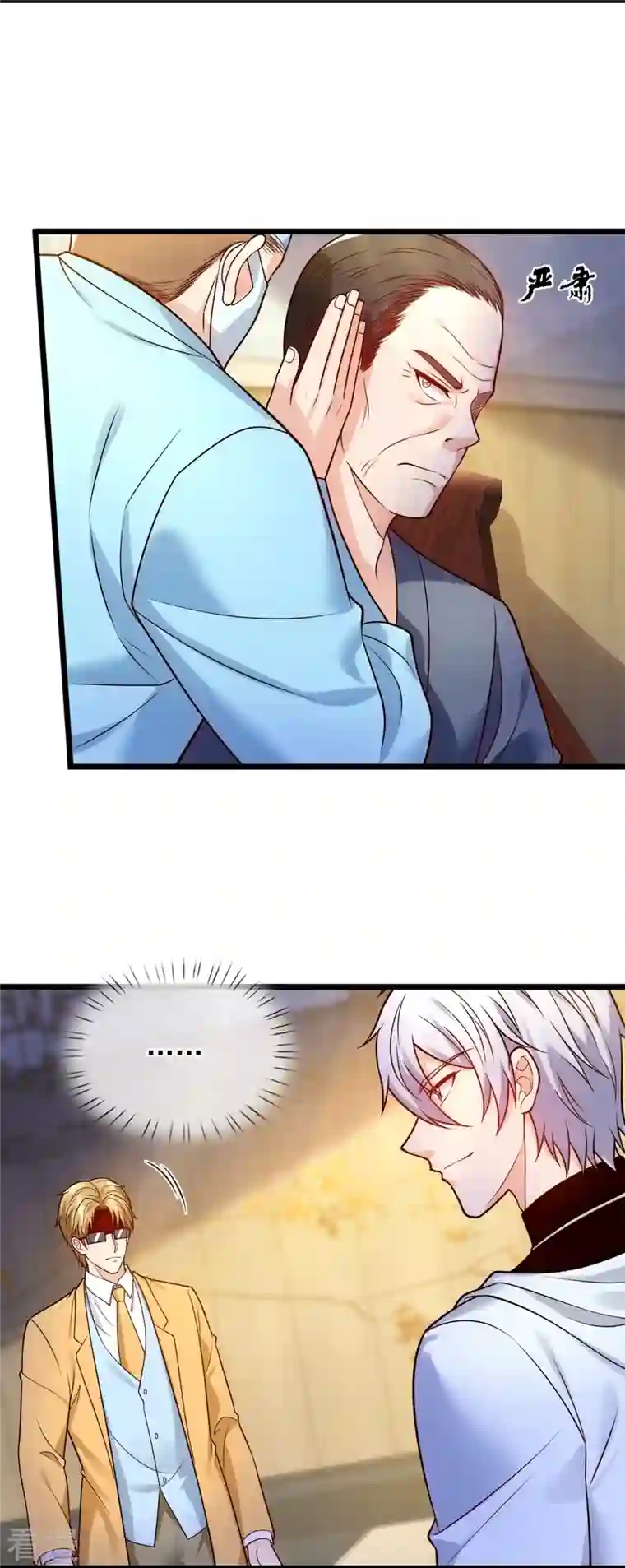 都市之逆天仙尊第272话 最终胜利