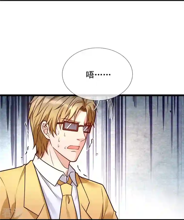 都市之逆天仙尊第272话 最终胜利