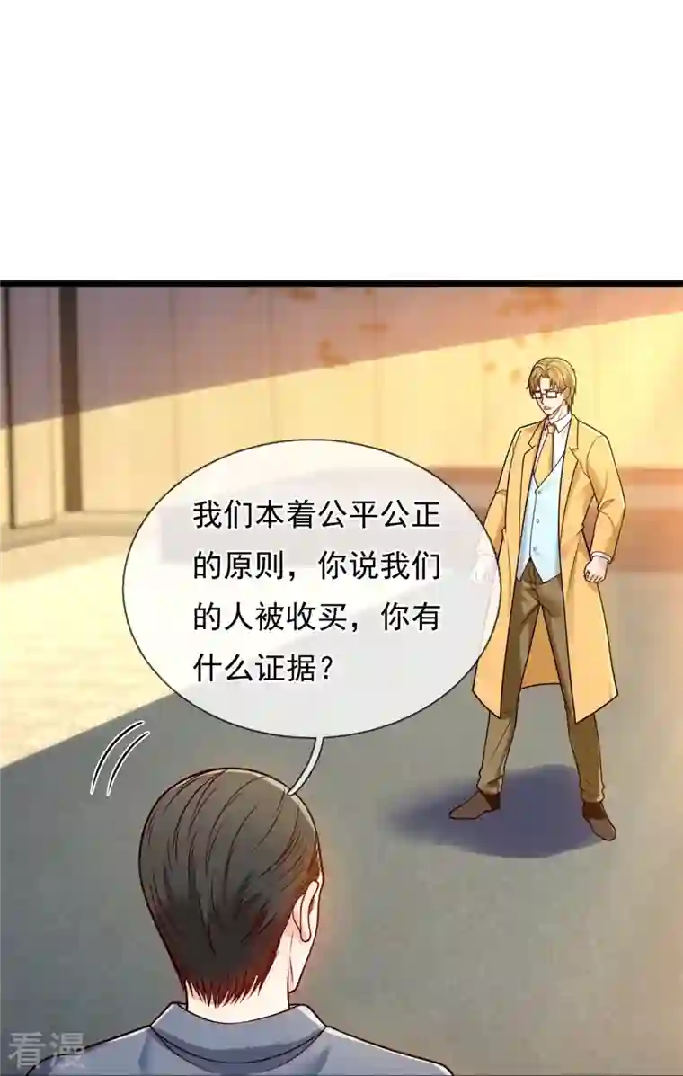 都市之逆天仙尊第272话 最终胜利