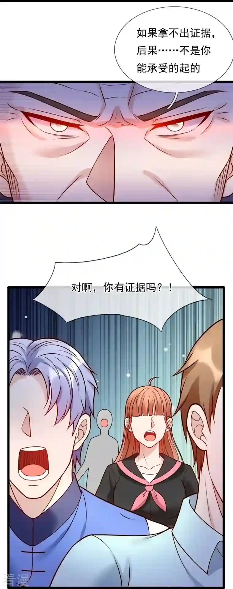 都市之逆天仙尊第272话 最终胜利