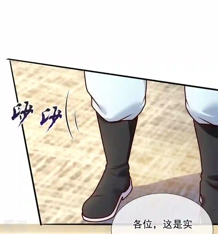 都市之逆天仙尊第272话 最终胜利