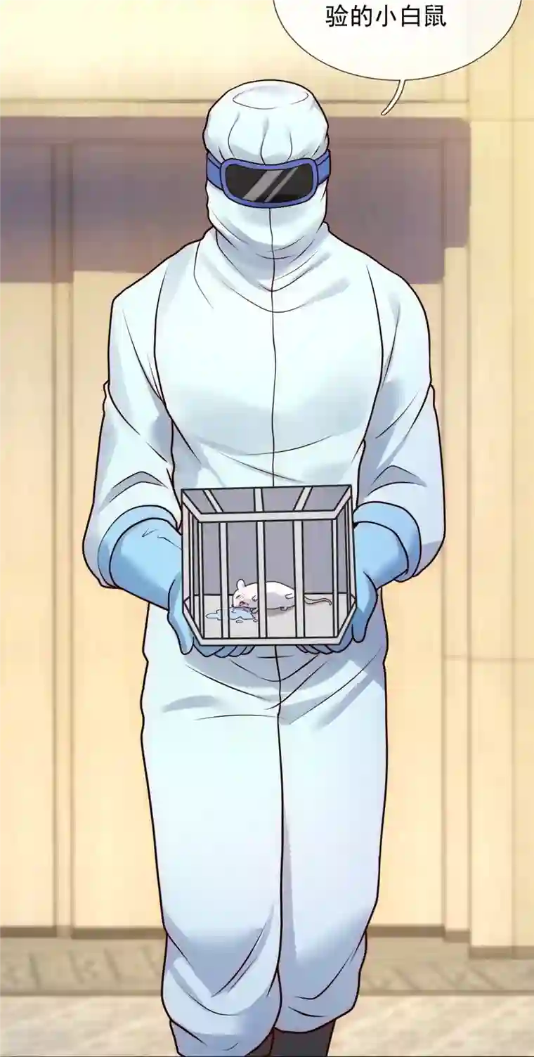 都市之逆天仙尊第272话 最终胜利