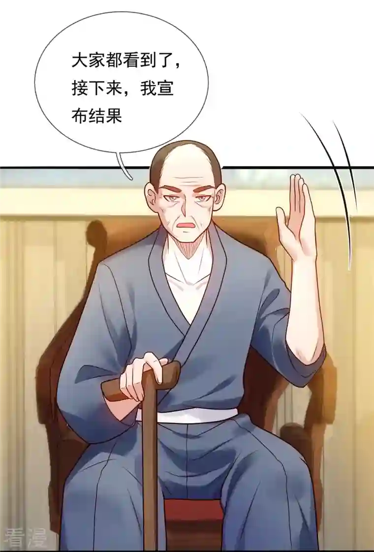 都市之逆天仙尊第272话 最终胜利