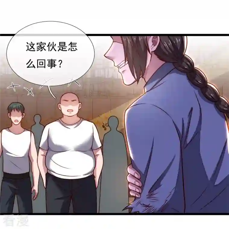 都市之逆天仙尊第272话 最终胜利