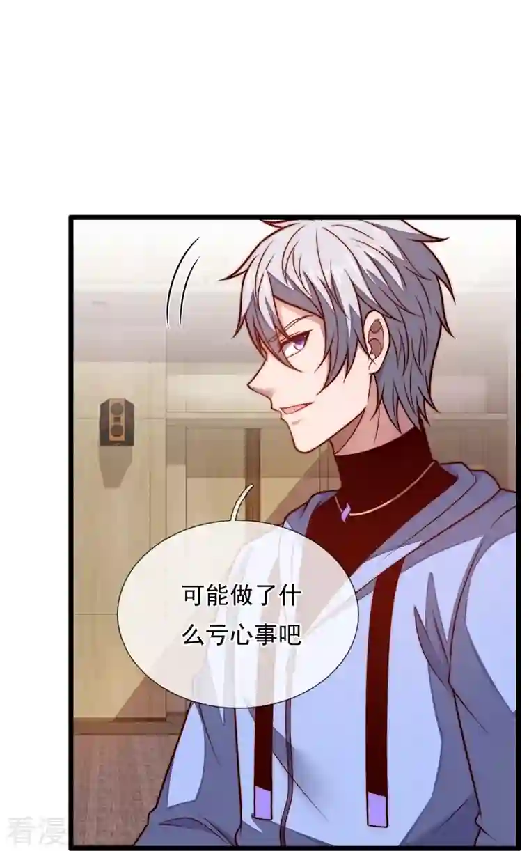 都市之逆天仙尊第272话 最终胜利