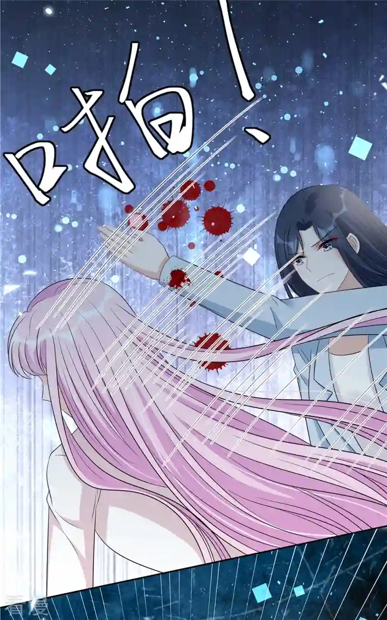 星光璀璨：捡个boss做老公第105话 和别的男人出差？
