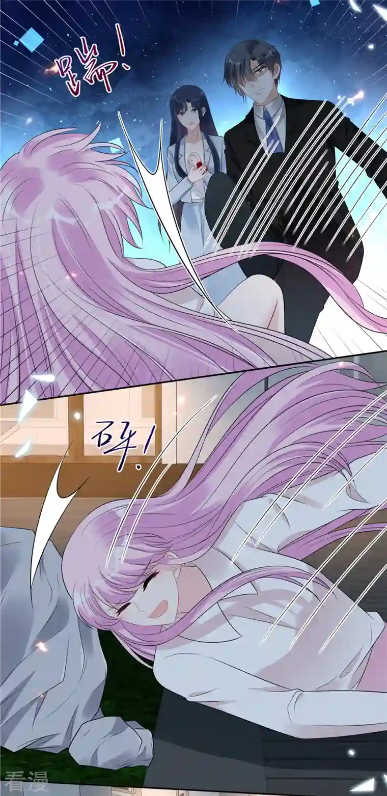 星光璀璨：捡个boss做老公第105话 和别的男人出差？