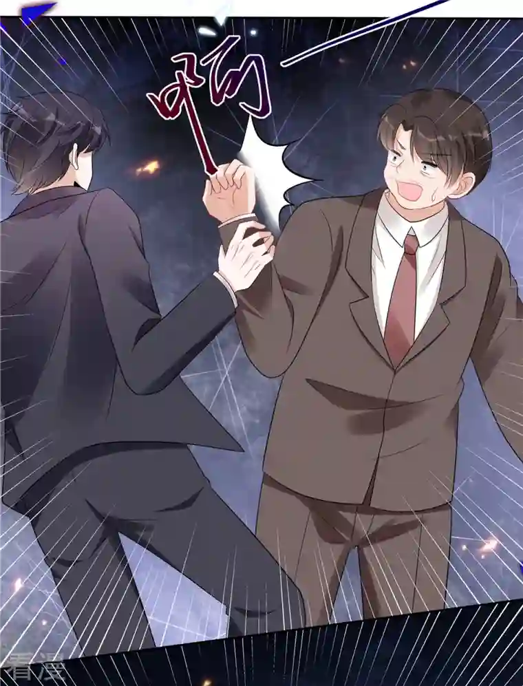 星光璀璨：捡个boss做老公第108话 路总的猛烈追求？