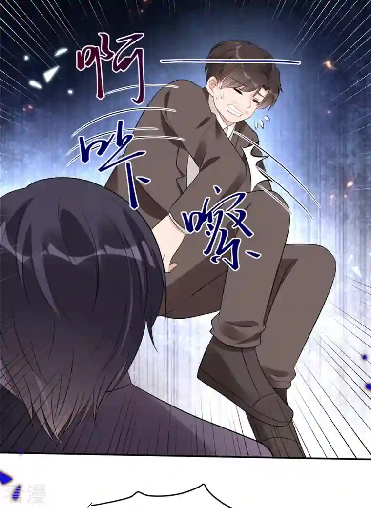 星光璀璨：捡个boss做老公第108话 路总的猛烈追求？